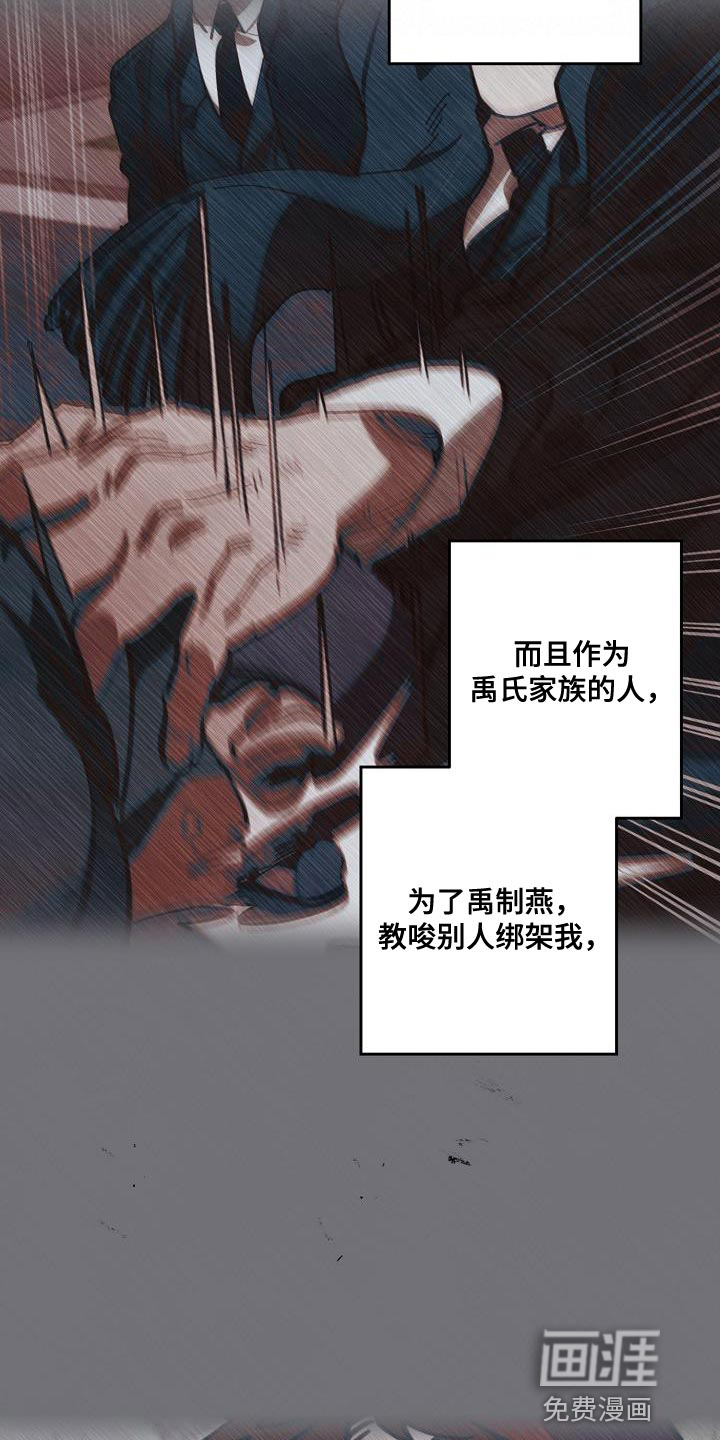 第190话11
