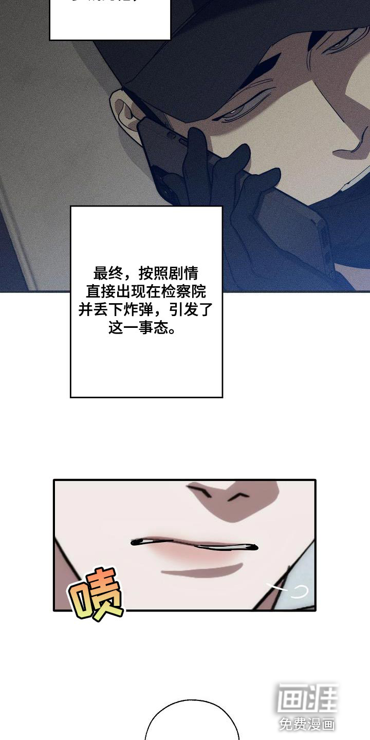 第190话16