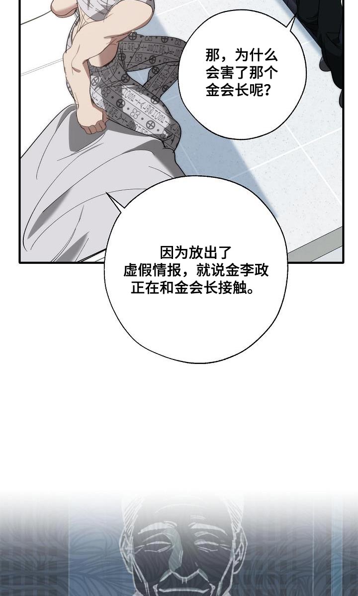第190话19