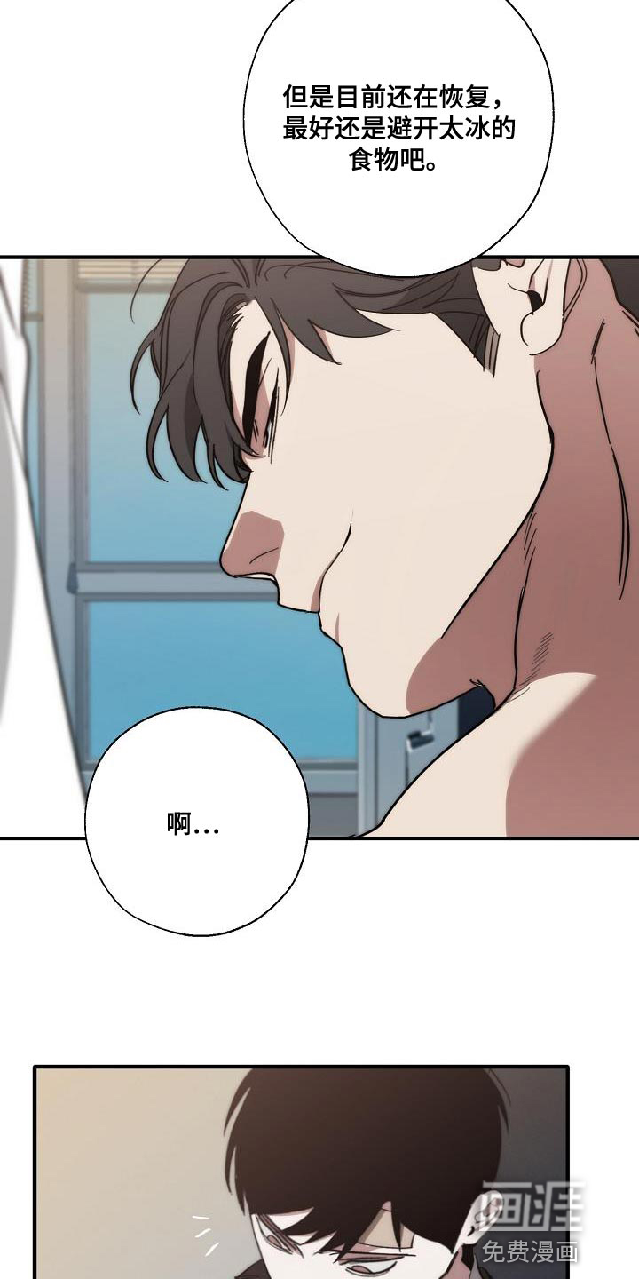 第190话2