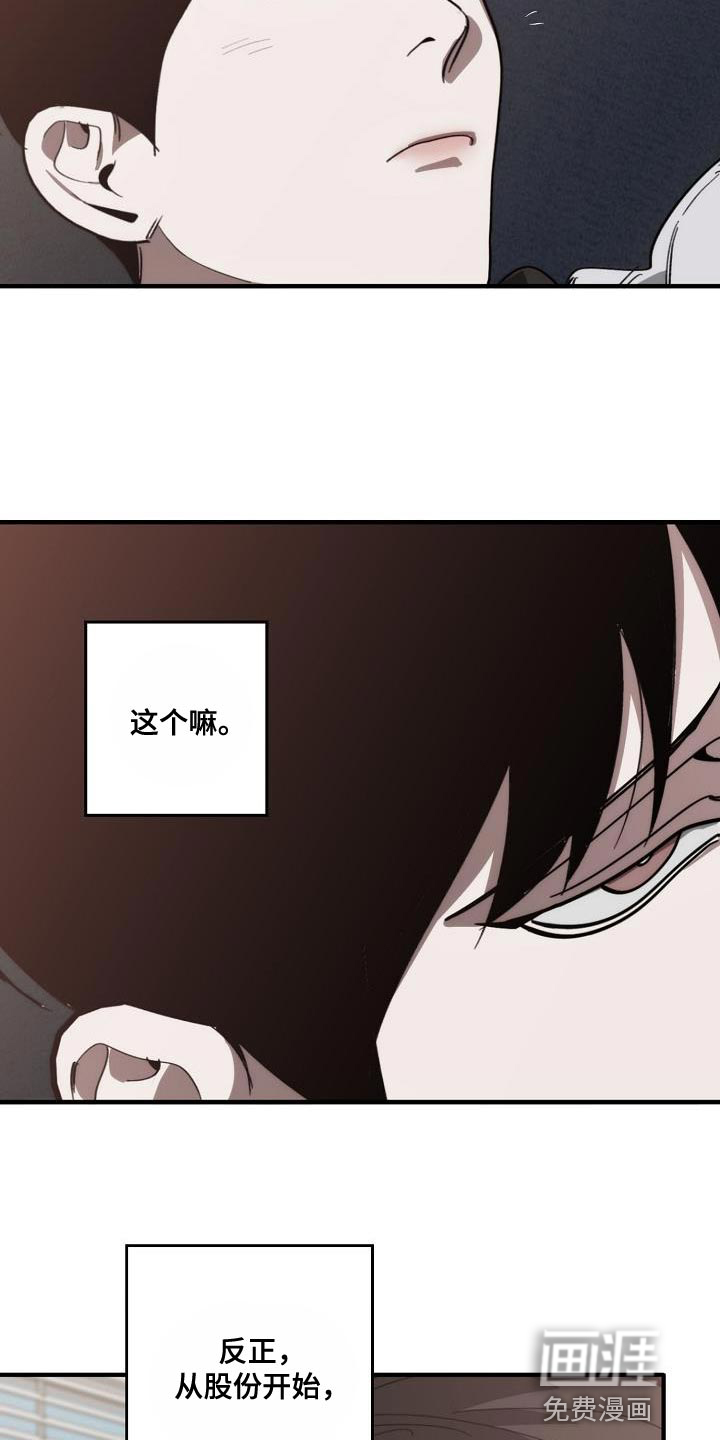 第190话22