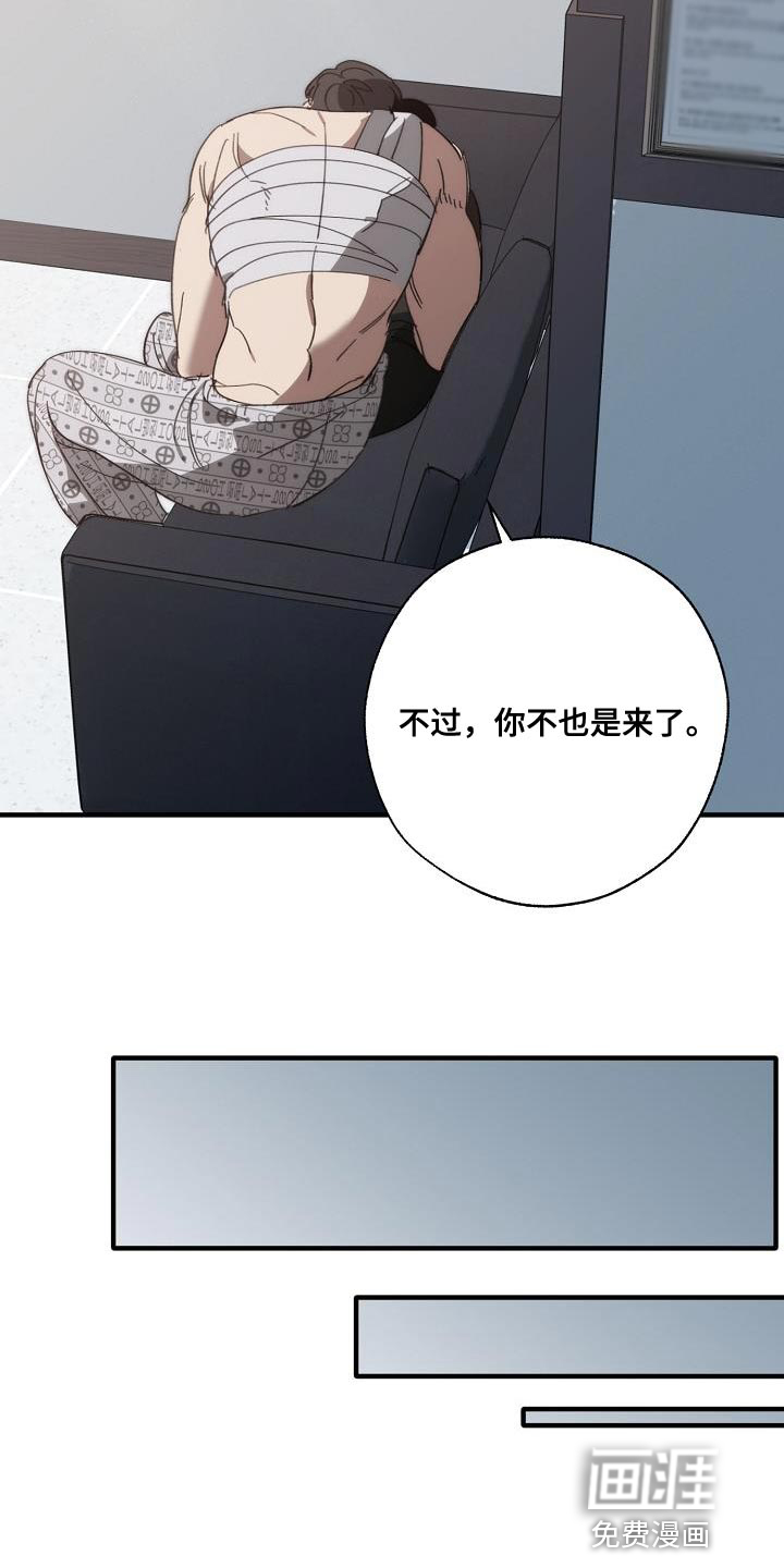 第190话25