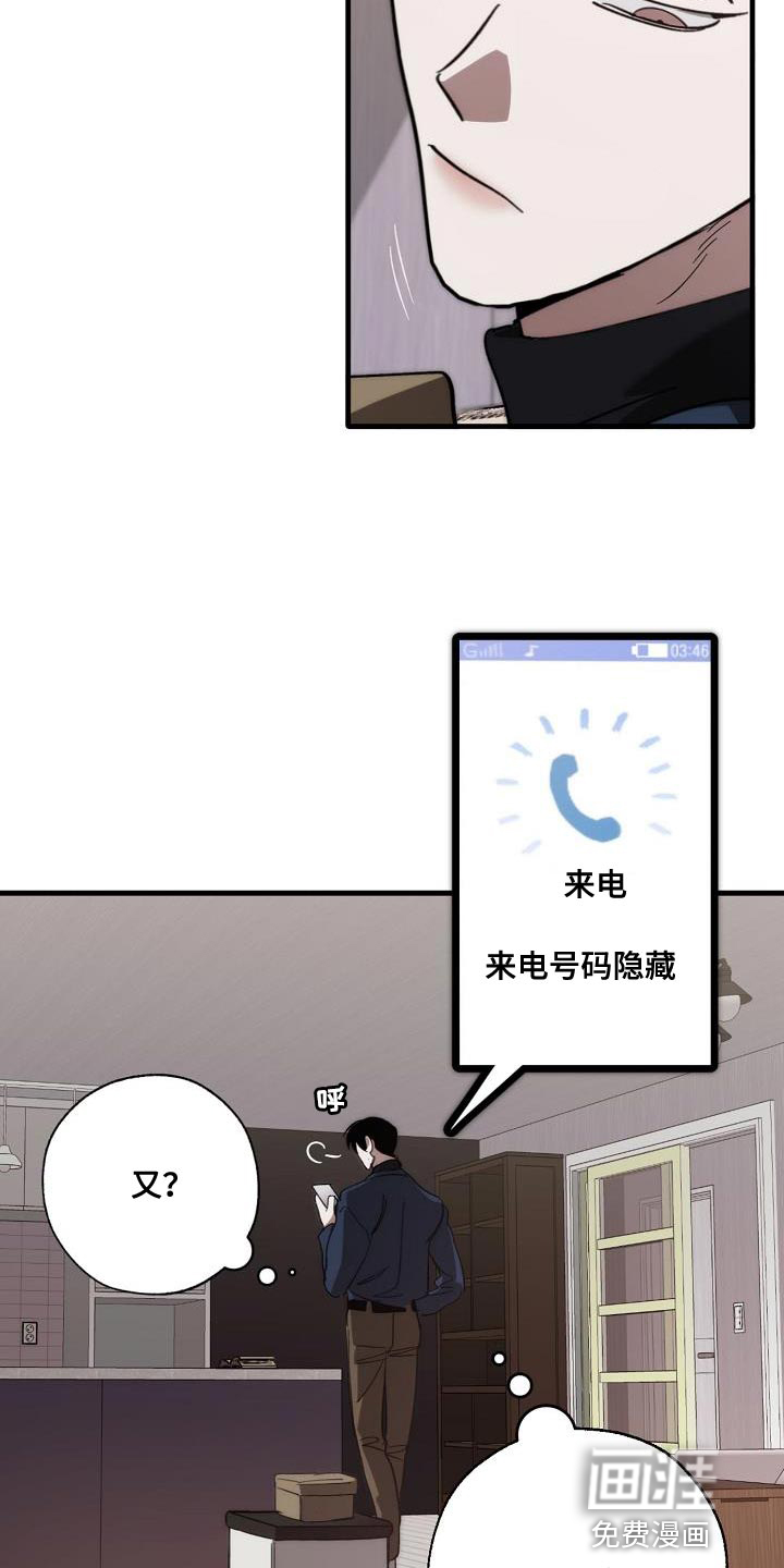 第190话29