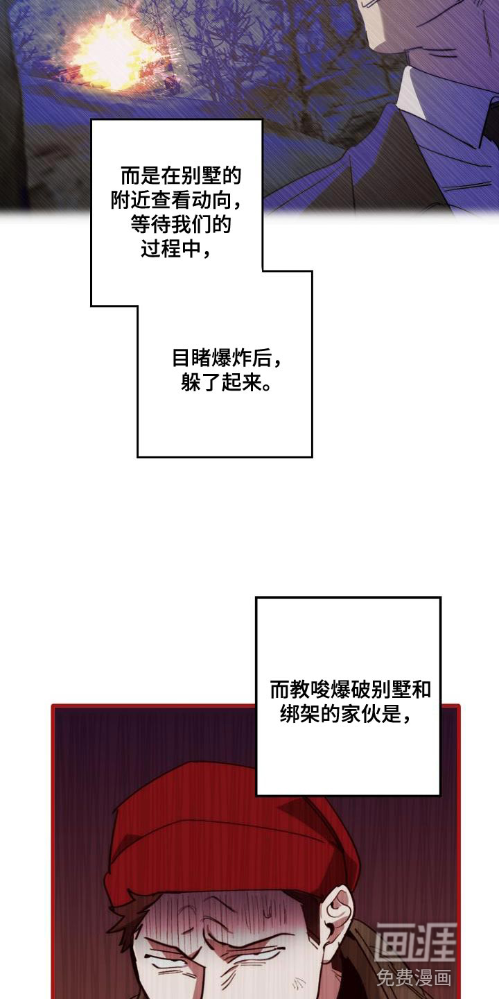 第190话9