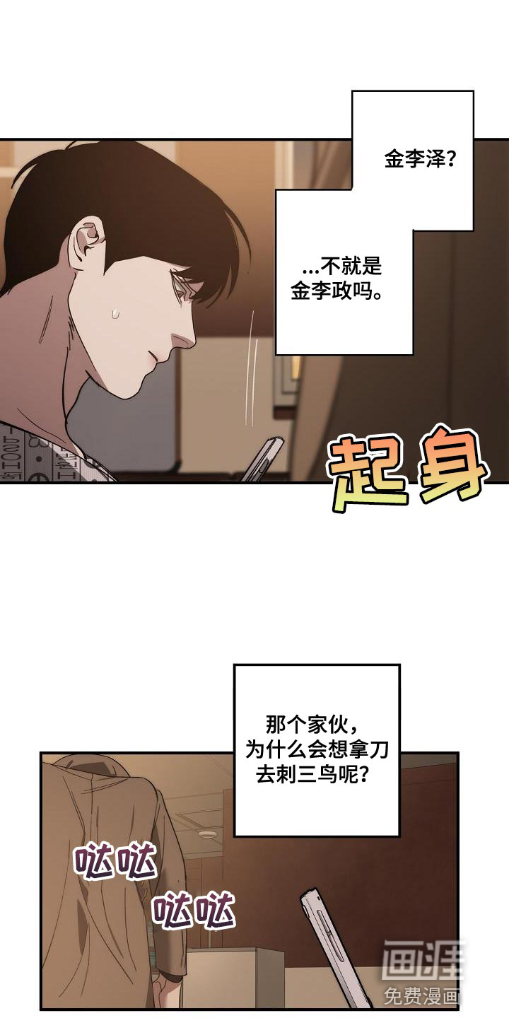 第189话0