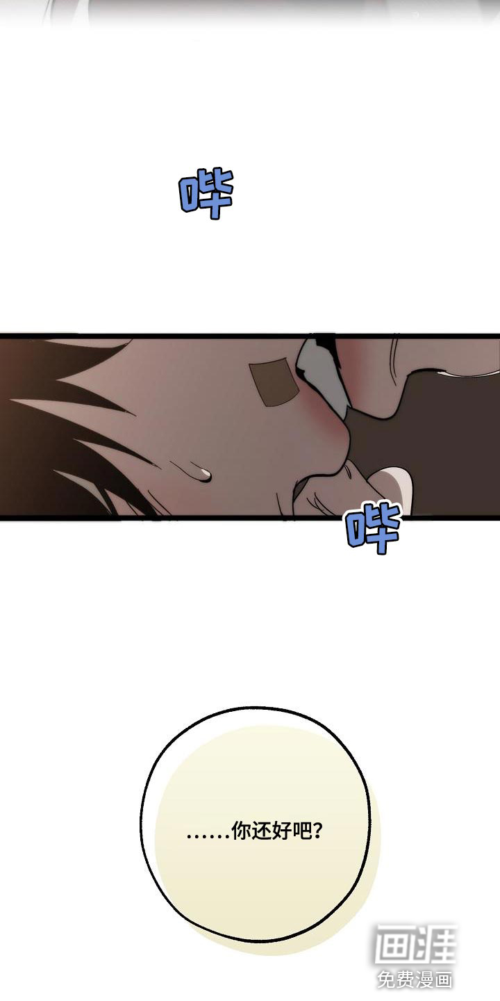 第189话15