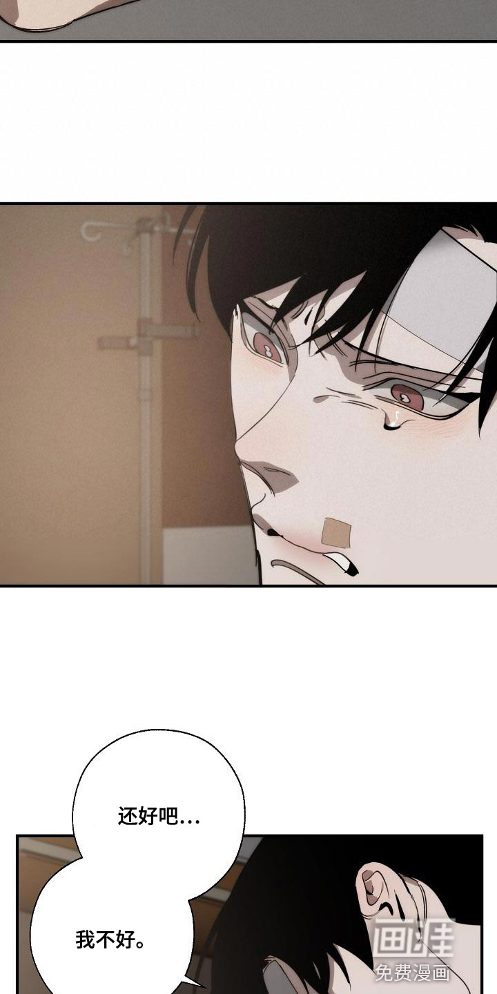 第189话18