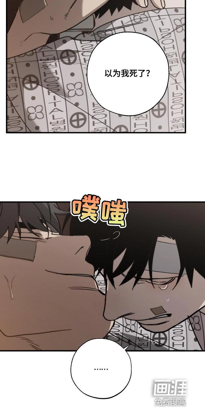 第189话20