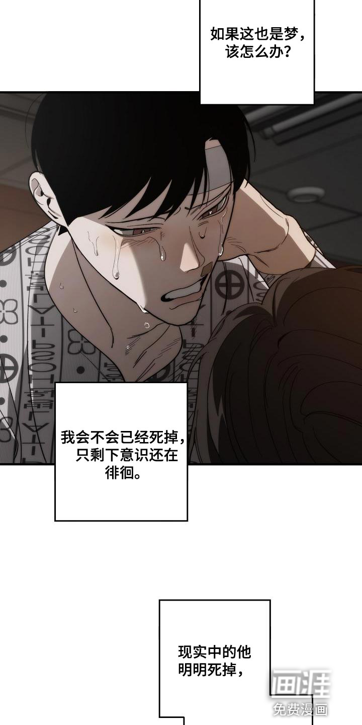 第189话24