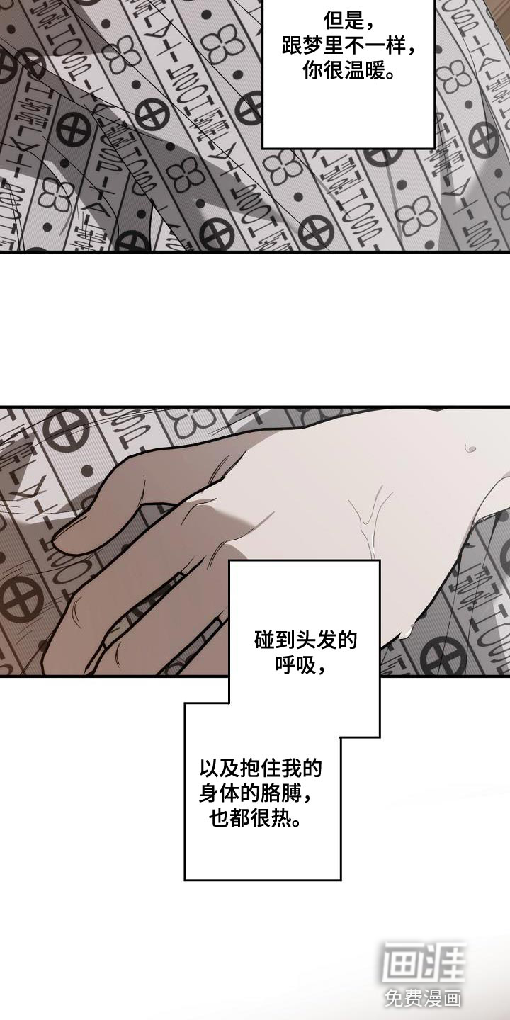 第189话26