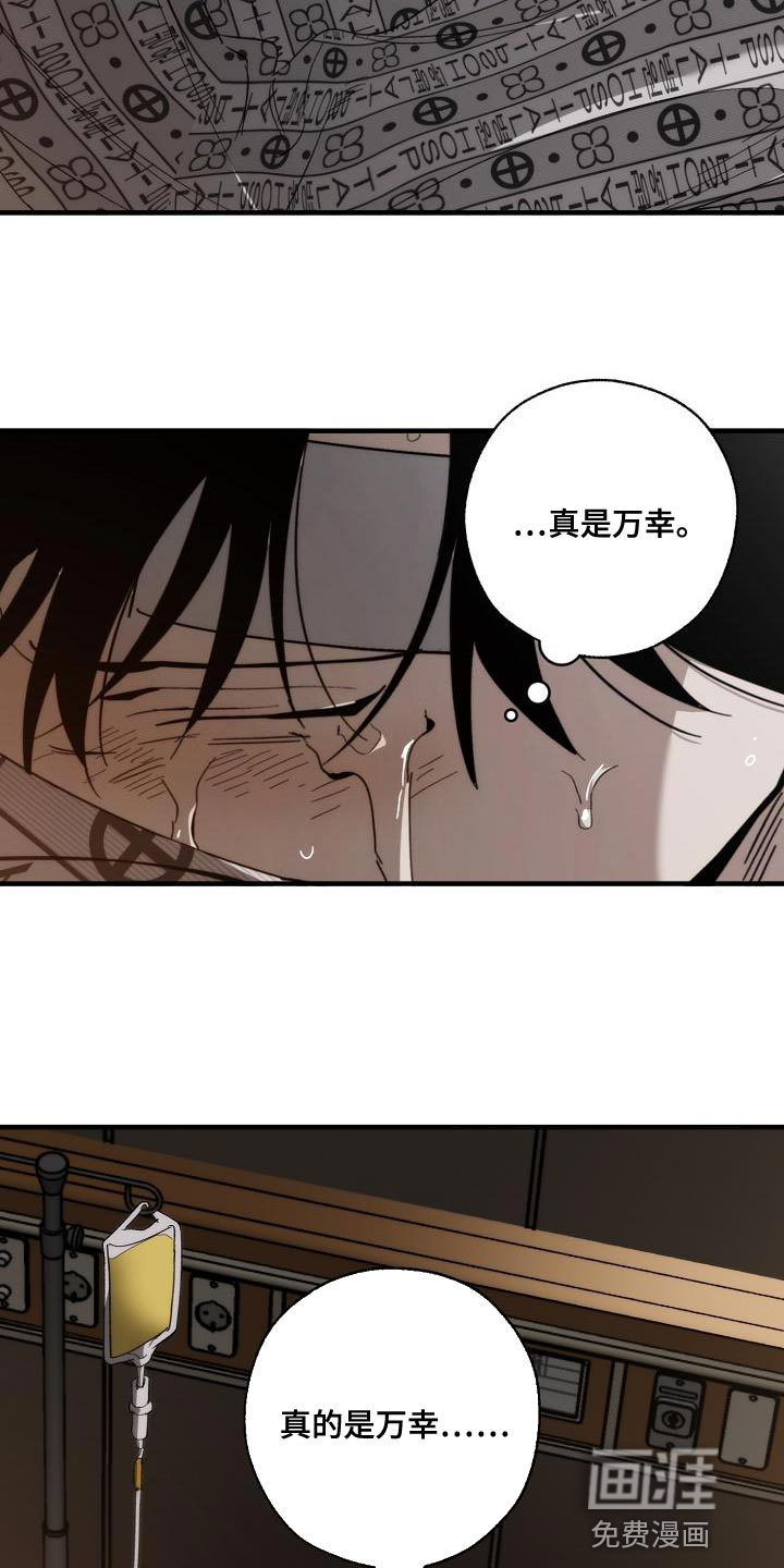 第189话28