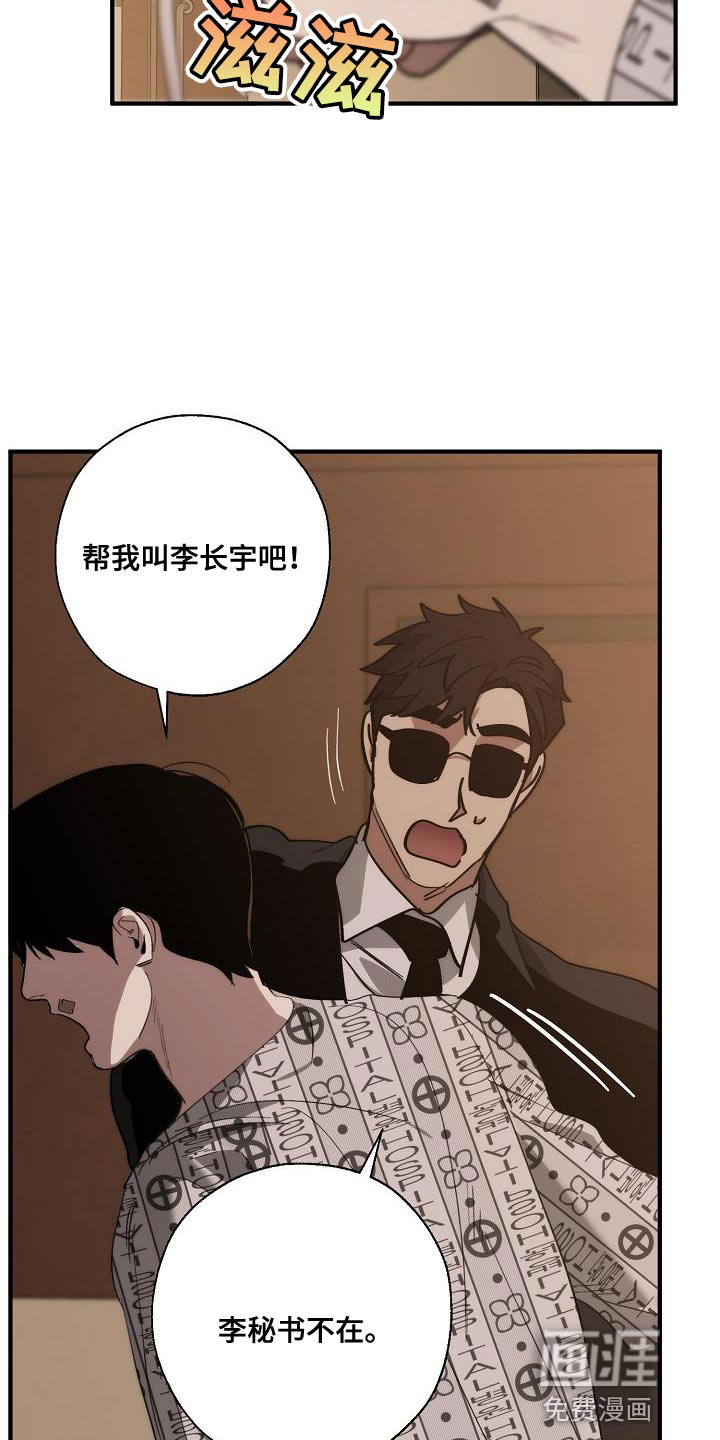 第189话3