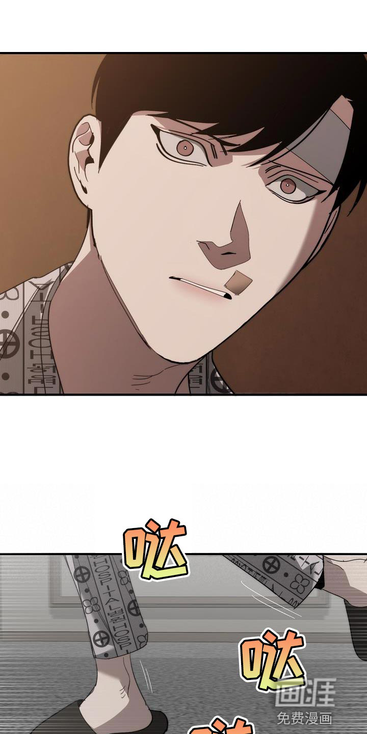 第189话5