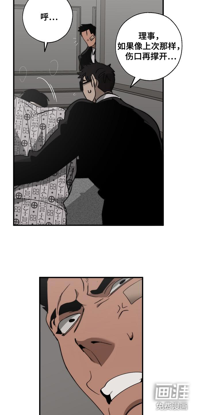 第189话7