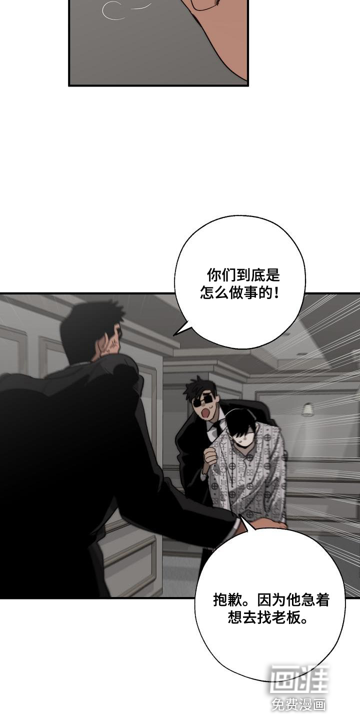 第189话8