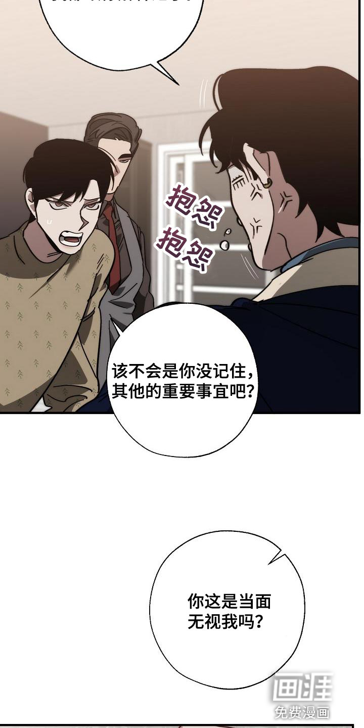 第177话1