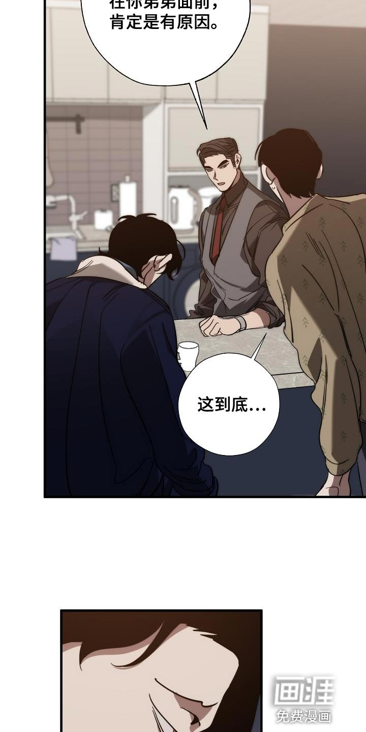 第177话12