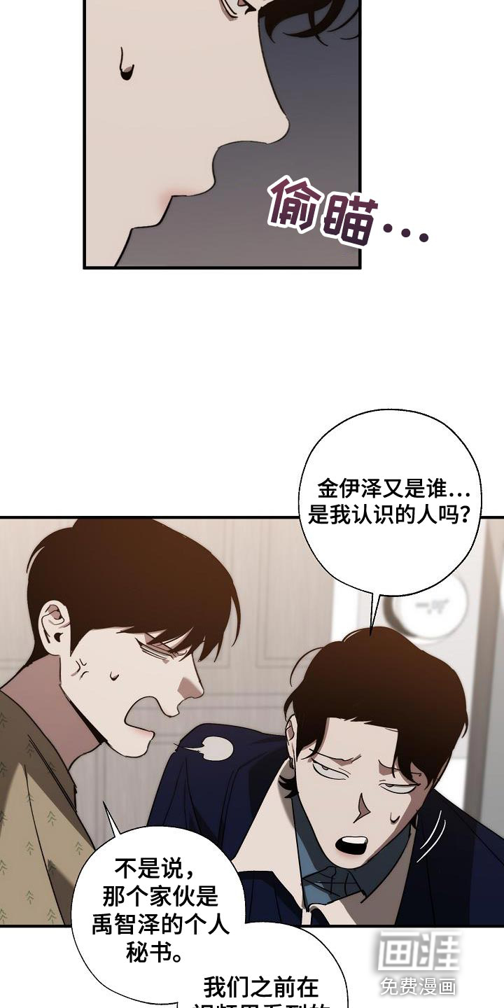 第177话13