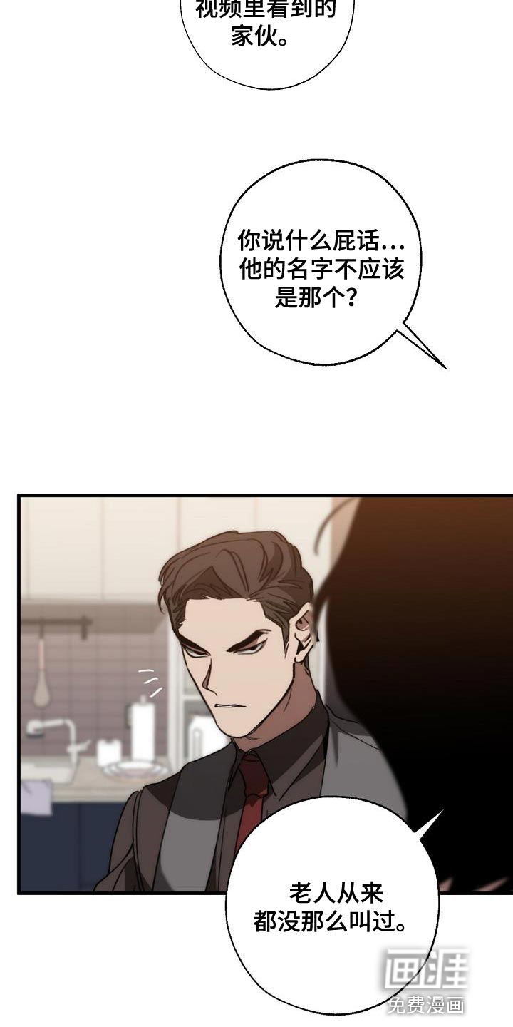 第177话14
