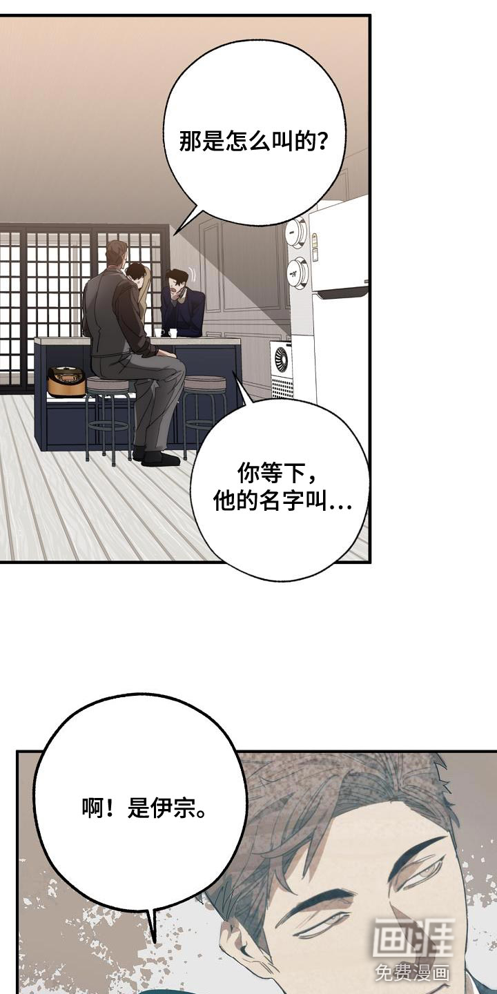 第177话15