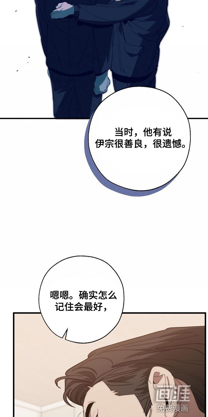第177话17