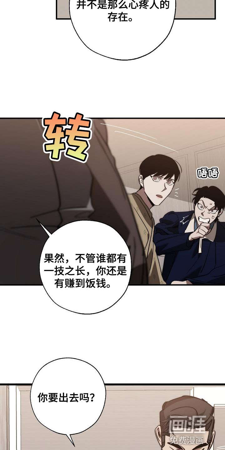 第177话19