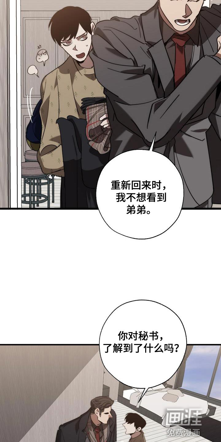 第177话20