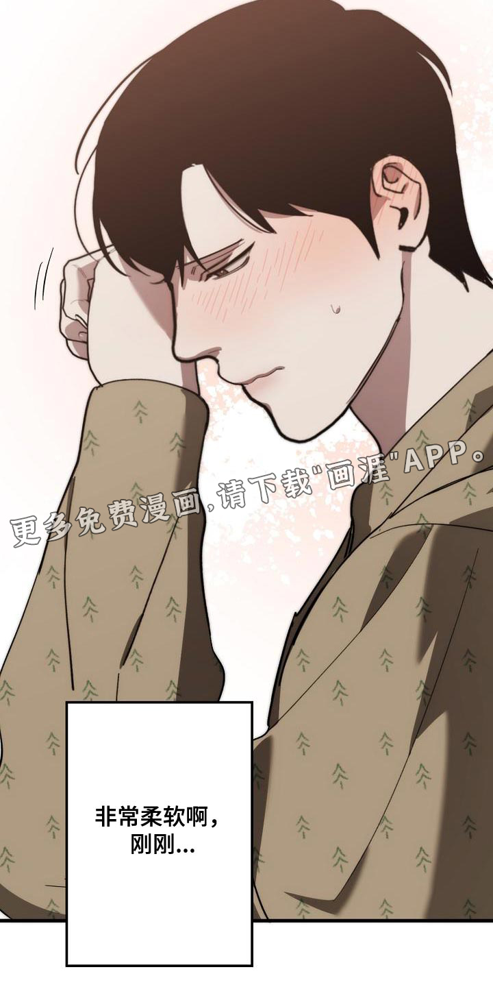 第177话25