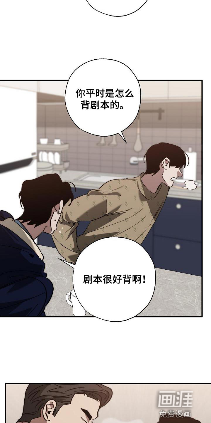 第177话4