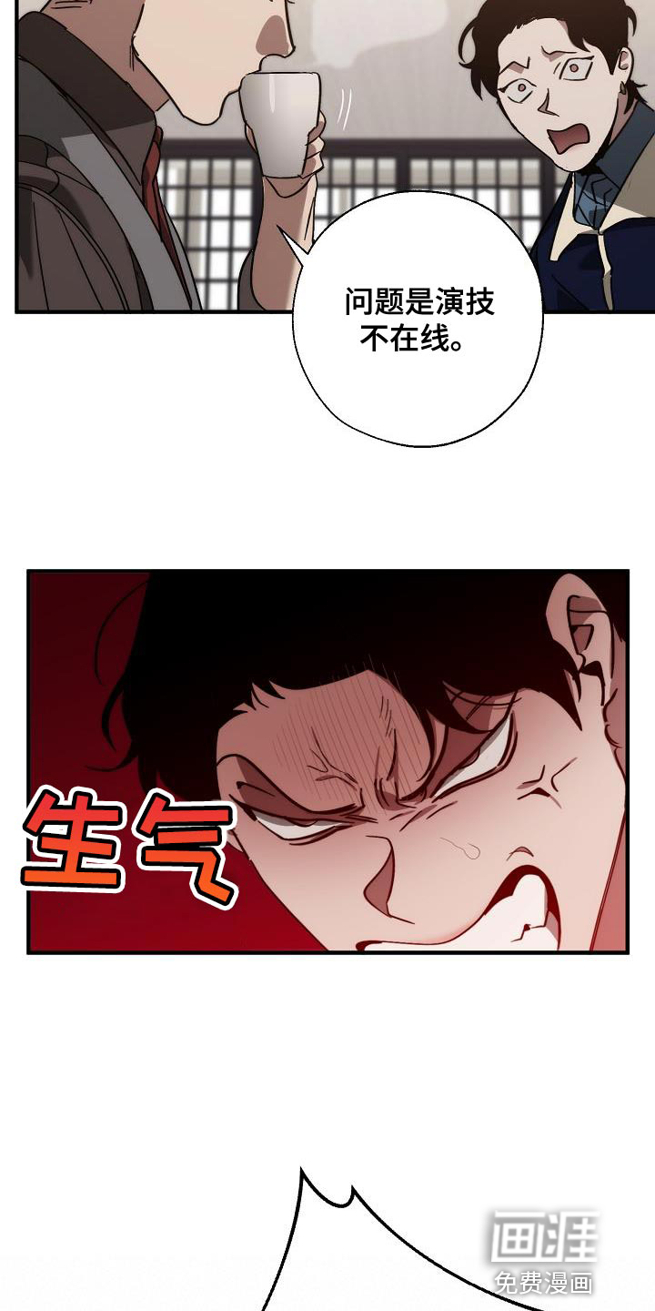 第177话5