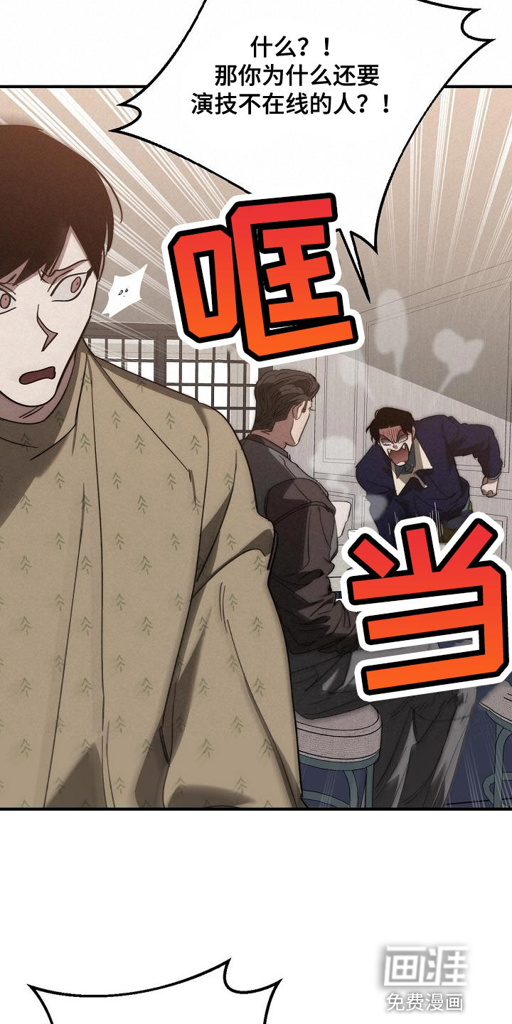 第177话6