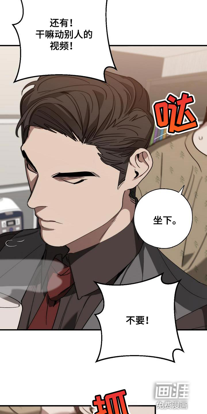 第177话7