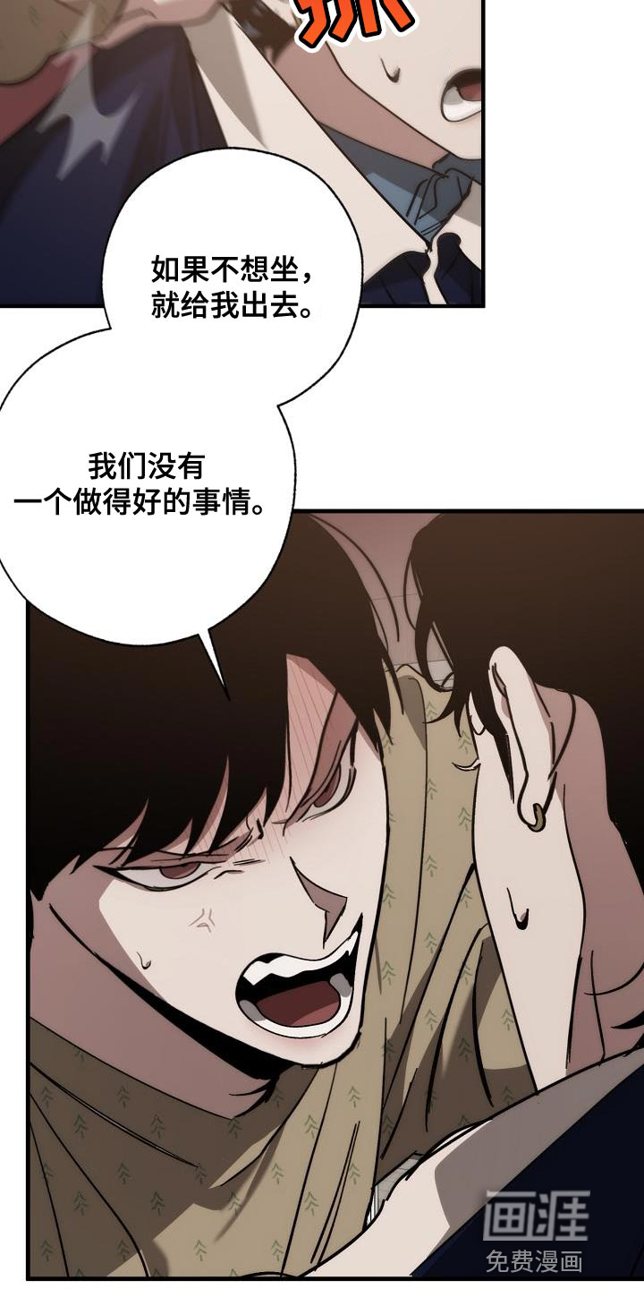第177话8