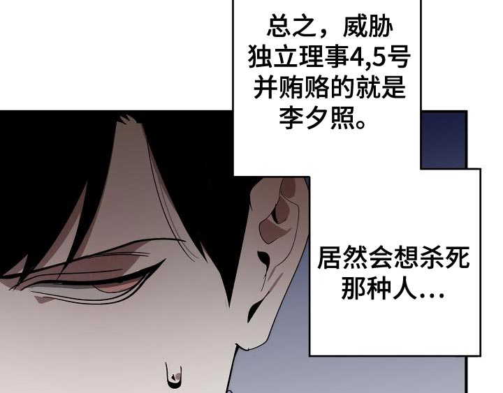 第174话10