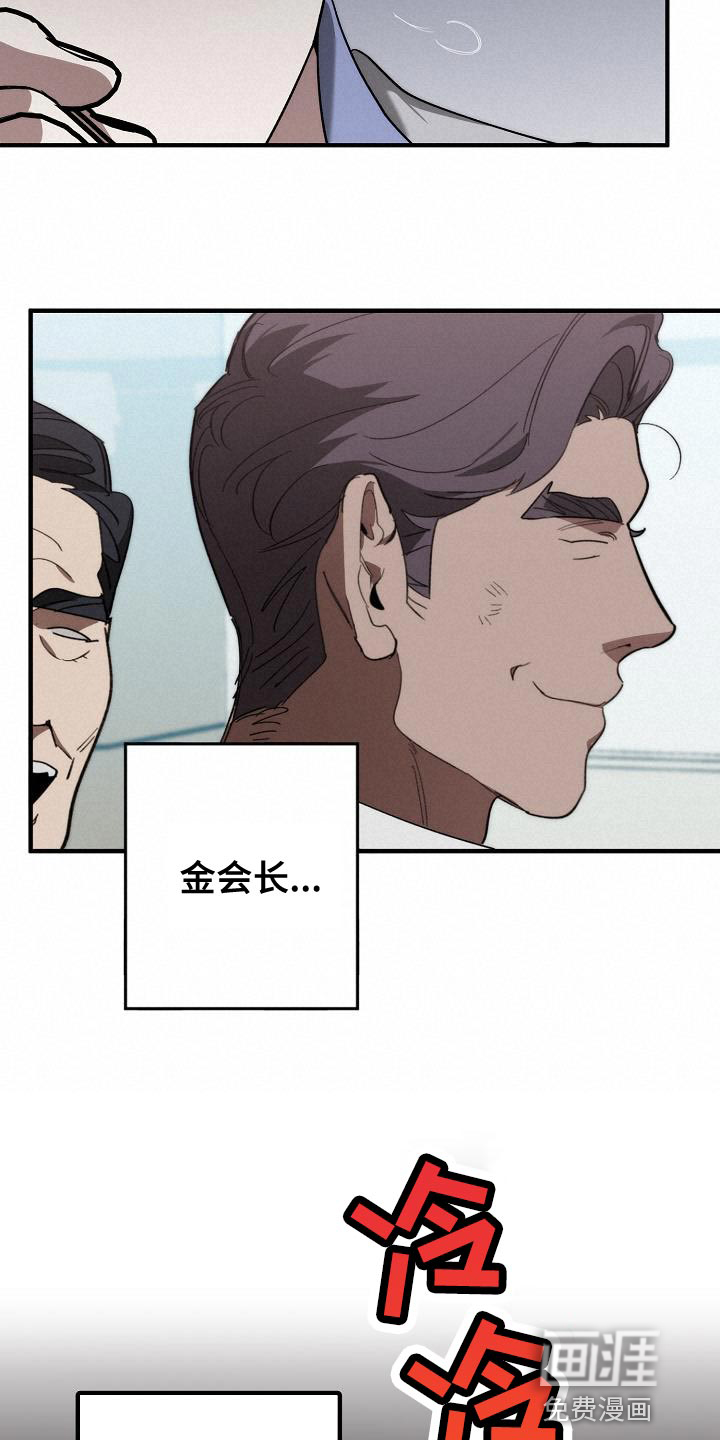 第174话11