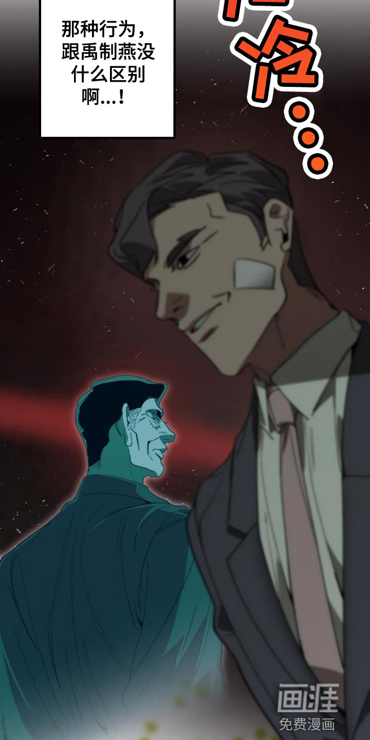 第174话12