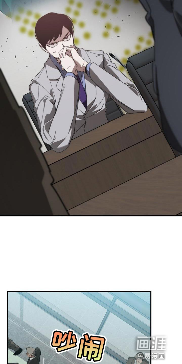 第174话13