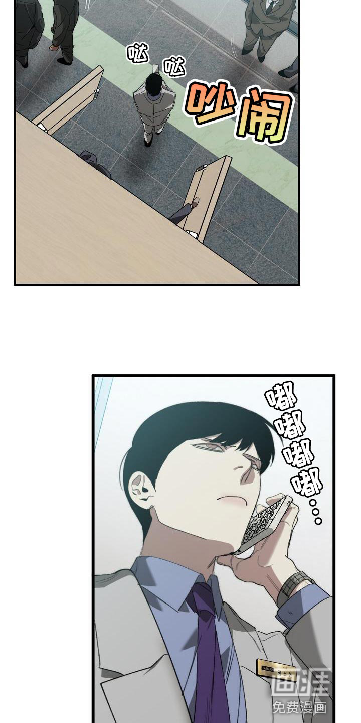 第174话14