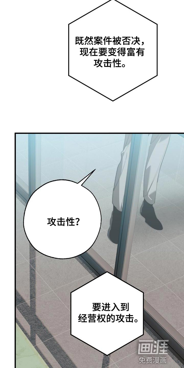第174话17