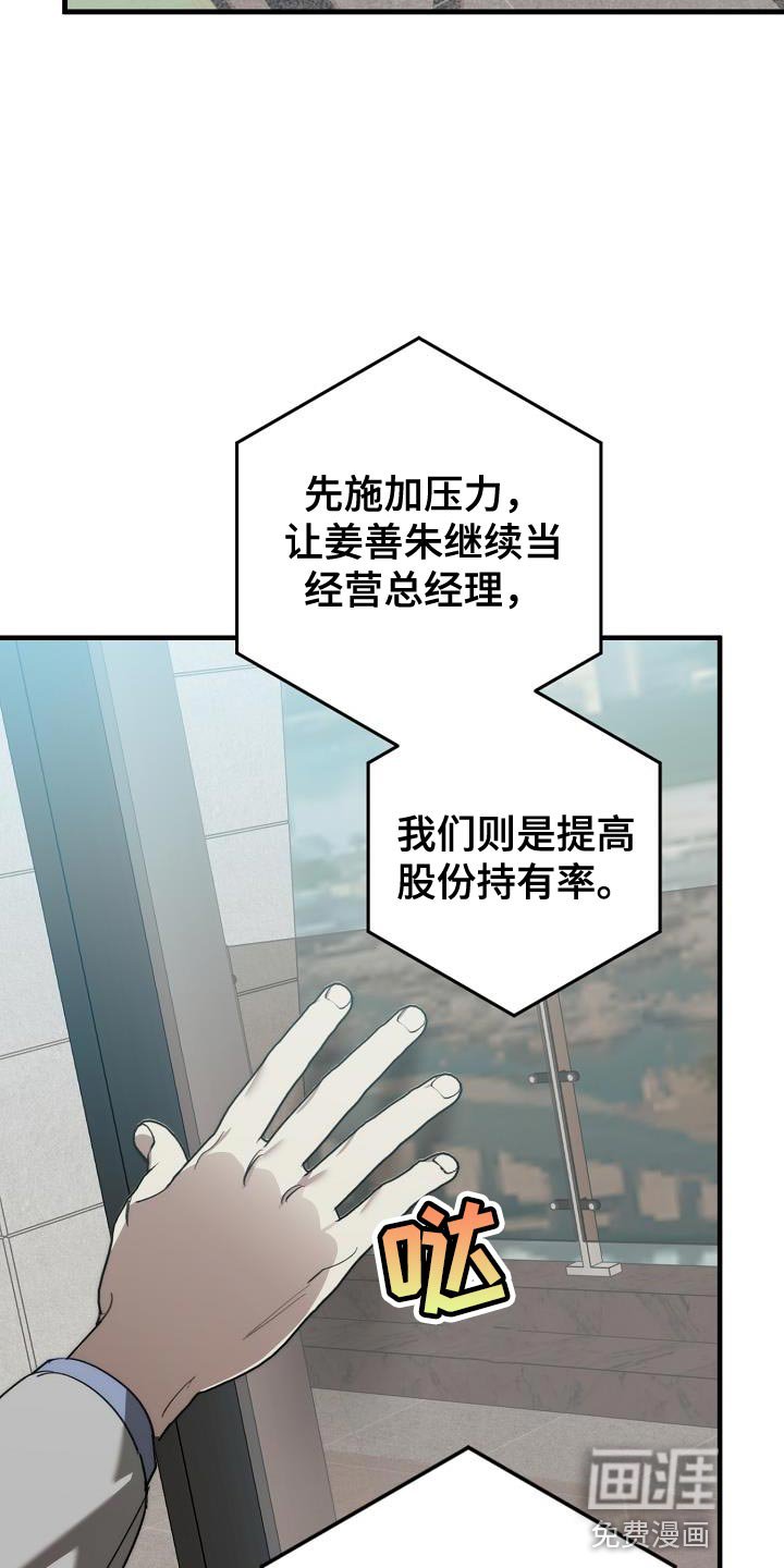 第174话18