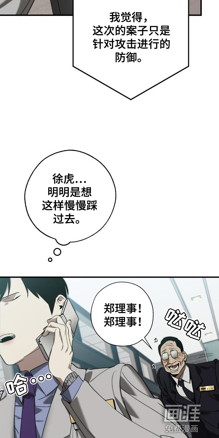 第174话19