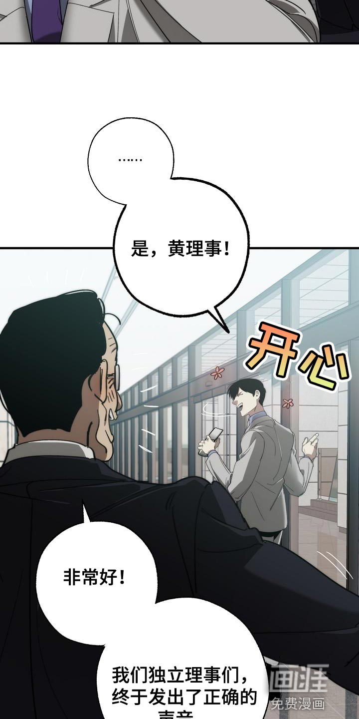 第174话20