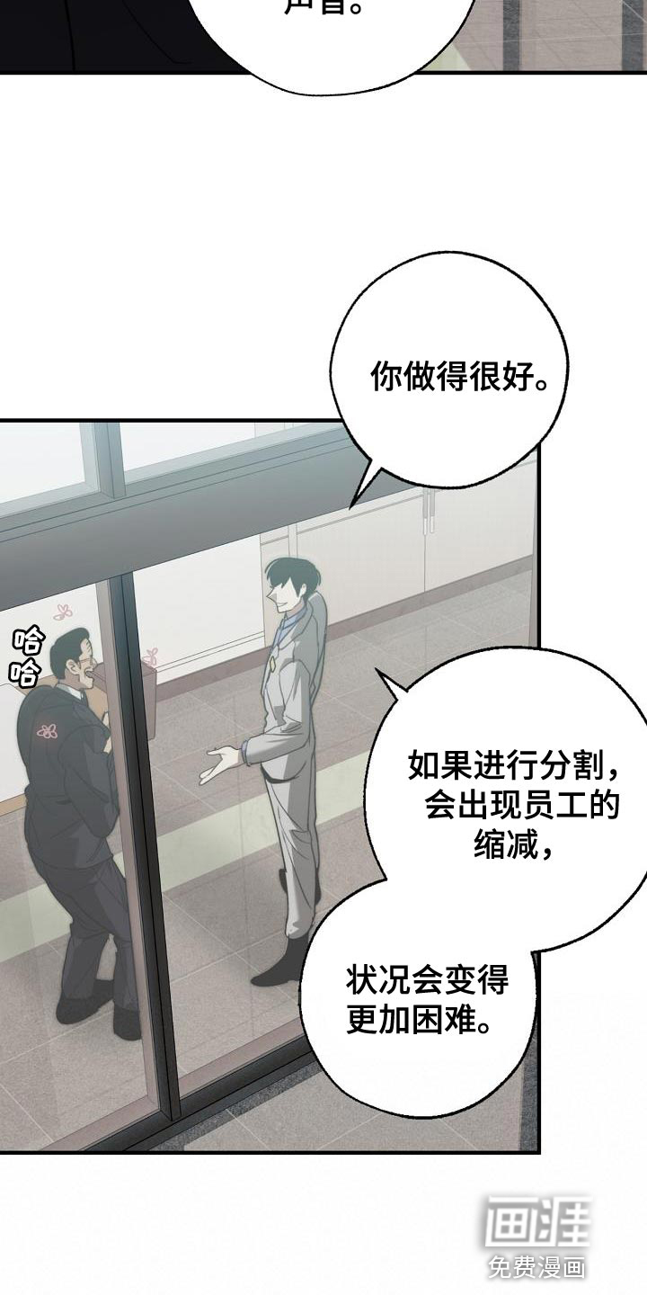 第174话21