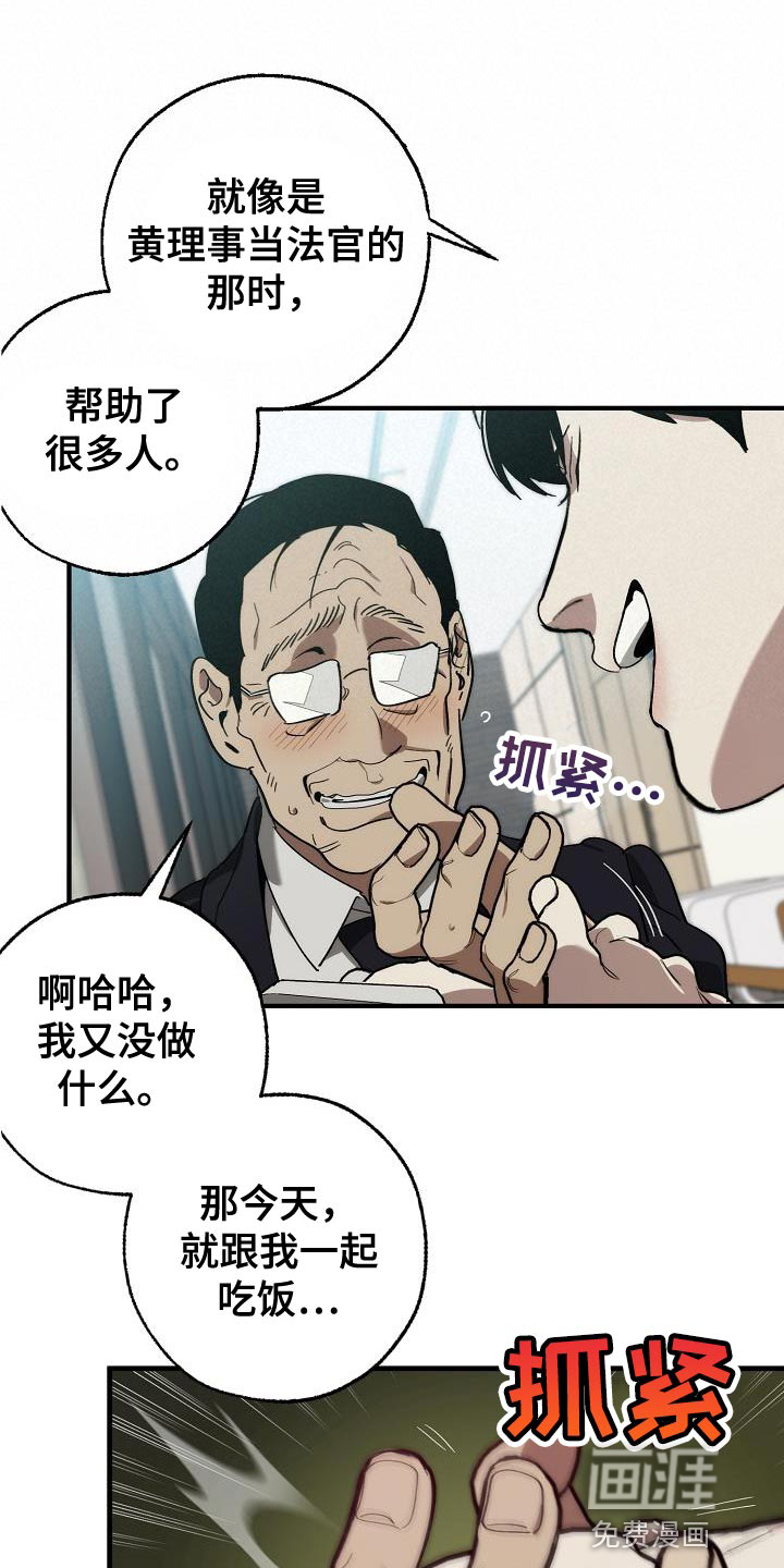 第174话22
