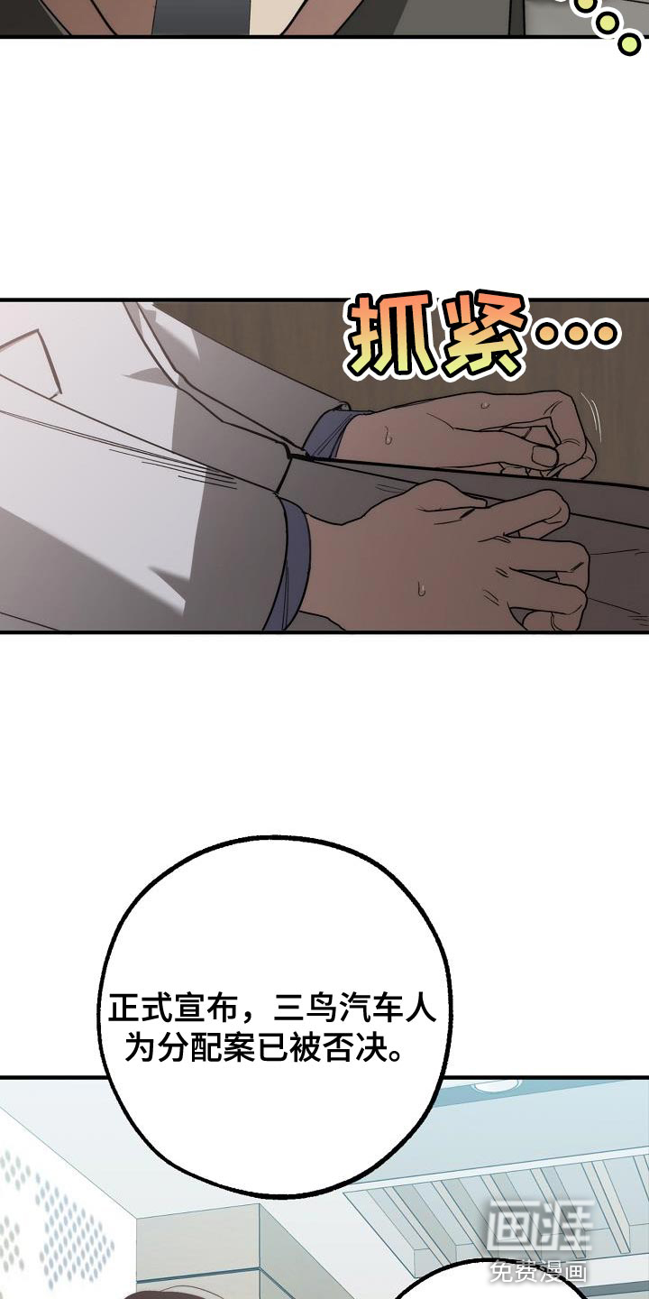 第174话3