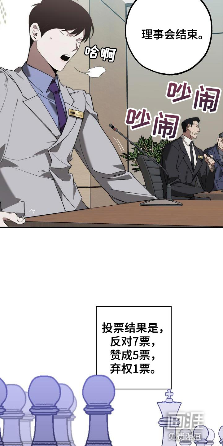 第174话4