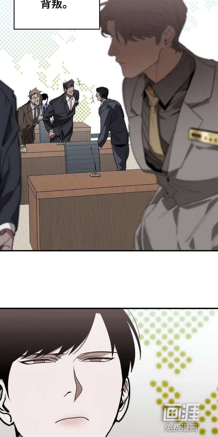 第174话6
