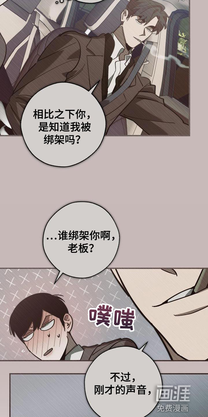 第174话8