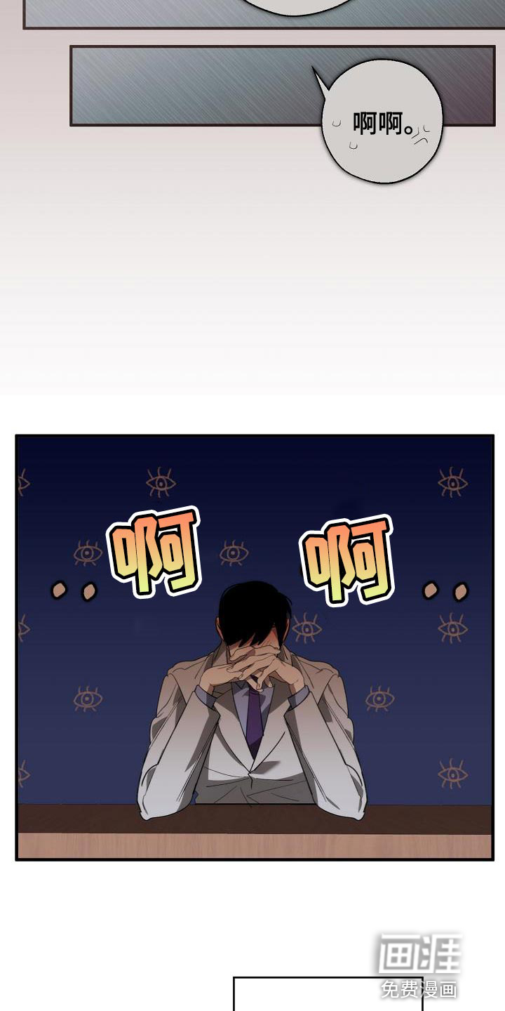 第174话9