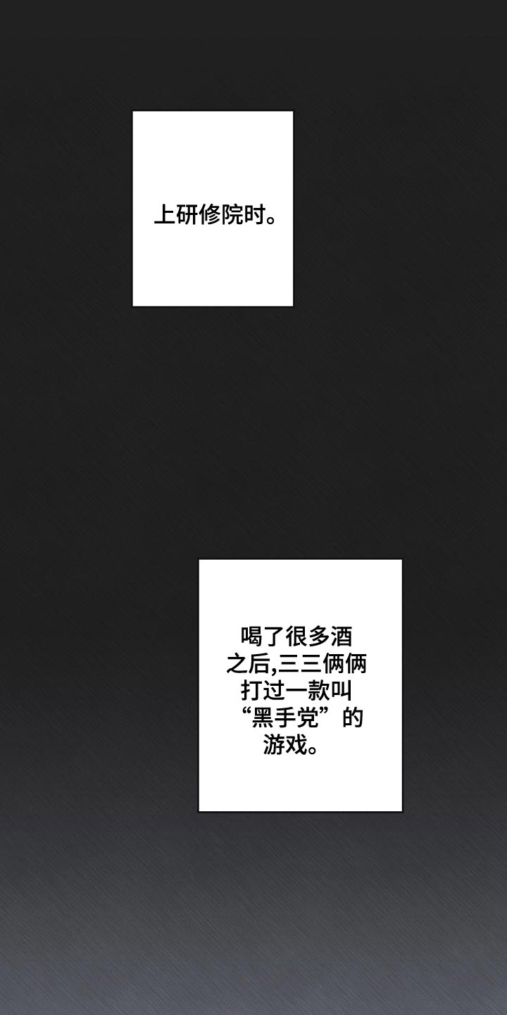 第164话0